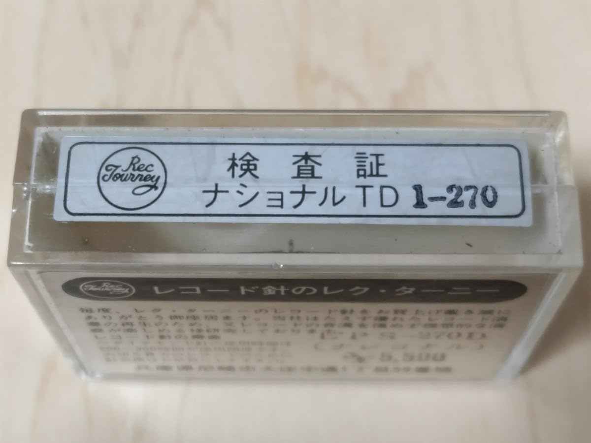 ✩ナショナル　レコード針 Amazon.co.jp: EPS-270D レコード針 National ナショナル Technics