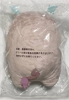 アイナナ でかモン めちゃでかきらどるぬいぐるみ 御堂虎於 タグ付き Amazon.co.jp: アイナナ めちゃでか モンぬい 御堂虎於