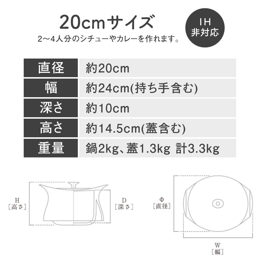 Amazon | モラトゥーラ(Molatura) 土鍋 best pot 20cm 2L アッシュ