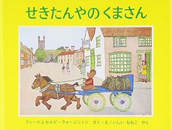 Tankobon Hardcover ?????????? (??????????????????) Book