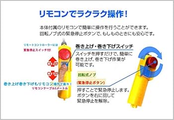 ウシページ Amazon.co.jp: 【三方良し】家庭用 電動ウインチ 100V ホイスト