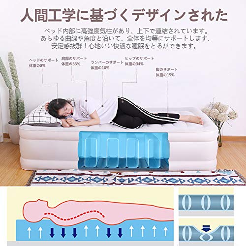 エアーベッドのおすすめ14選 普段使い用から持ち運び用まで紹介 Ecナビclip あなたのお気に入りをクリップ