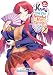 Yuuna and the Haunted Hot Springs, Vol. 7