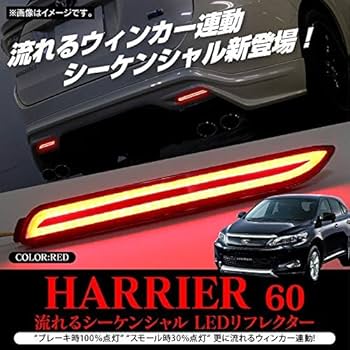 アルファード30　ヴェルファイア30　LEDリフレクター　流れるウインカー　演出 Amazon.co.jp: HCMOTIONZ 新型 全LED トヨタ アルファード30系