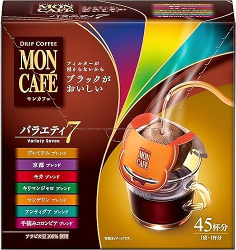 片岡物産 モンカフェ バラエティセブン 45袋 (インスタントコーヒー