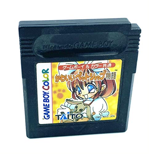 かわいいペットショップ物語