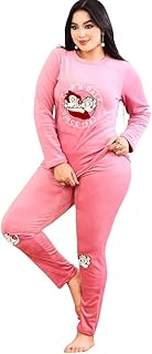 بيجامة قطيفة مزاج شتوي - إحساس نعومة و راحه