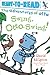 Swing, Otto, Swing!: Ready-to-Read Pre-Level 1 (The Adventures of Otto)