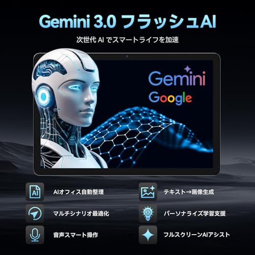 FPD 11インチ Android 15 タブレット 商品画像6