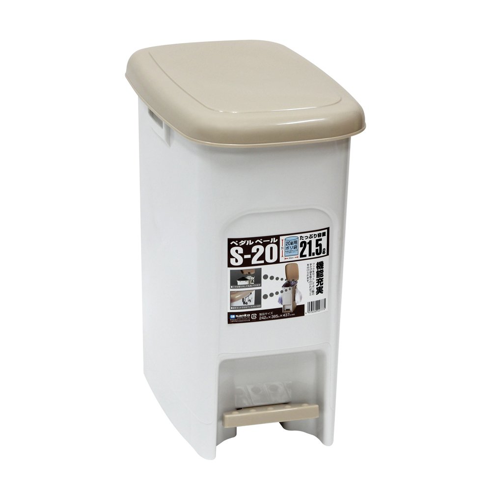 Amazon｜サンコープラスチック 日本製 ゴミ箱 ペダルペール S-20