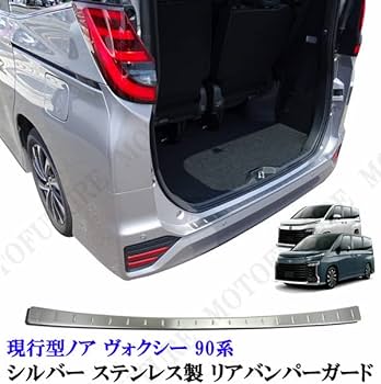 MPV USDM リアバンパープレート レア MPV USDM リアバンパープレート レア