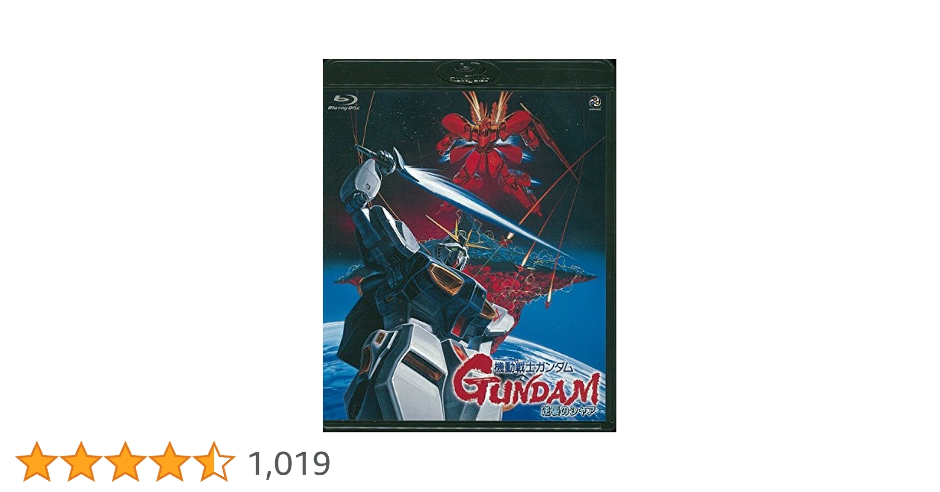 初回限定盤　Blue-ray　ガンダム F91/ 逆襲のシャア　2枚セット 初回限定盤 Blue-ray ガンダム F91/ 逆襲のシャア 2枚セット