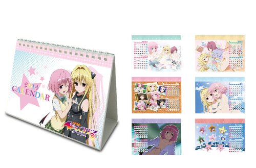 激レア　To Loveる ダークネス 2014年 卓上カレンダー Amazon | デザエッグ 2014年卓上カレンダー To LOVEる-とらぶる