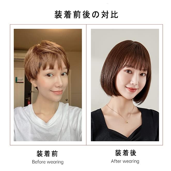 Amazon.co.jp: HAIRCUBE ウィッグ 人毛ミックス ショートボブ フル