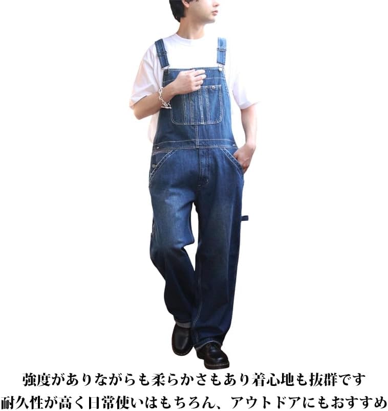   デニムオーバーオール Amazon.co.jp: (エイト) デニム オーバーオール メンズ レディース