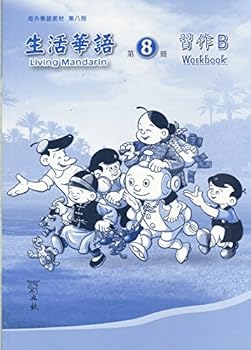 Paperback Living Mandarin 8 - Workbook B Book