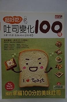 Super Delicious 100 Kinds of Toast