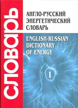 Hardcover English-russian Dictionary of Energy Book