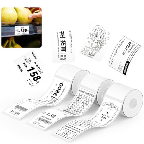 NIIMBOT ���x���V�[���y3���[���zB1/B1Pro/B2/B2Pro/B21/B21Pro/B31���x�����[�J�[�Ή� �������M���[���� ���M���x���v�����^�[ ����p�� ���S�� �ϐ� ������� �������� ���[ �l�D 95������/�� 50x80mm �z��