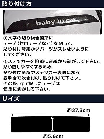 AP ハイマウントストップランプステッカー マットクローム調 キャスト アクティバ/スタイル/スポーツ LA250S/LA260S