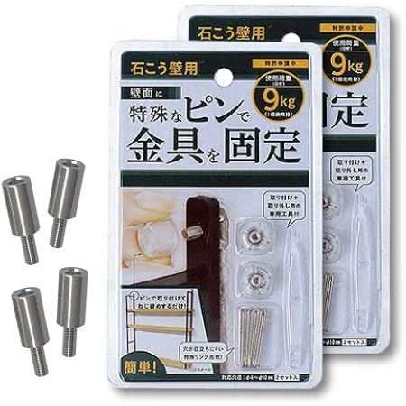 Amazon 有孔ボード 石こう壁取付専用セット 4箇所止めｘ1セット 1枚固定専用 フック 穴あき パンチング ペグボード 壁面 有孔ボード フック