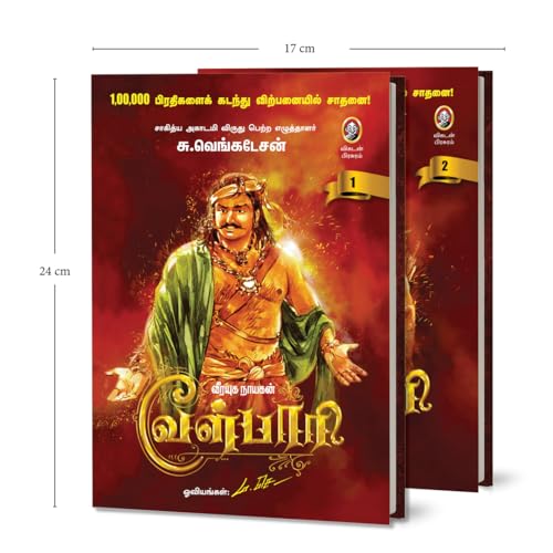 Image of Velpari | வீரயுக நாயகன் வேள்பாரி - Sangam Age Tamil Historical Novel from Vikatan | Tamil History Book