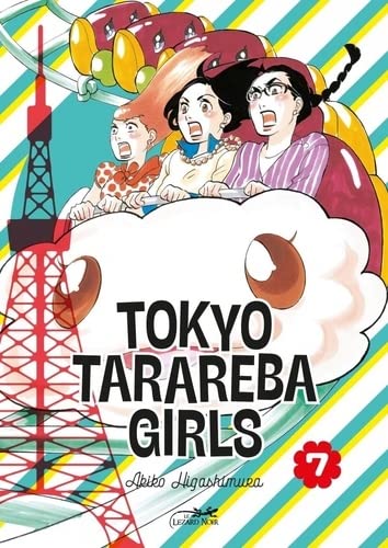 Tokyo Tarareba Girls — Tome 7
