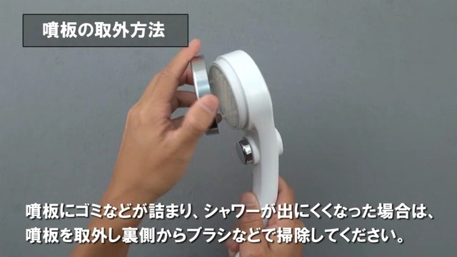 Amazon.co.jp: カクダイ 浄水ストップシャワー ピュアラ ホワイト 357
