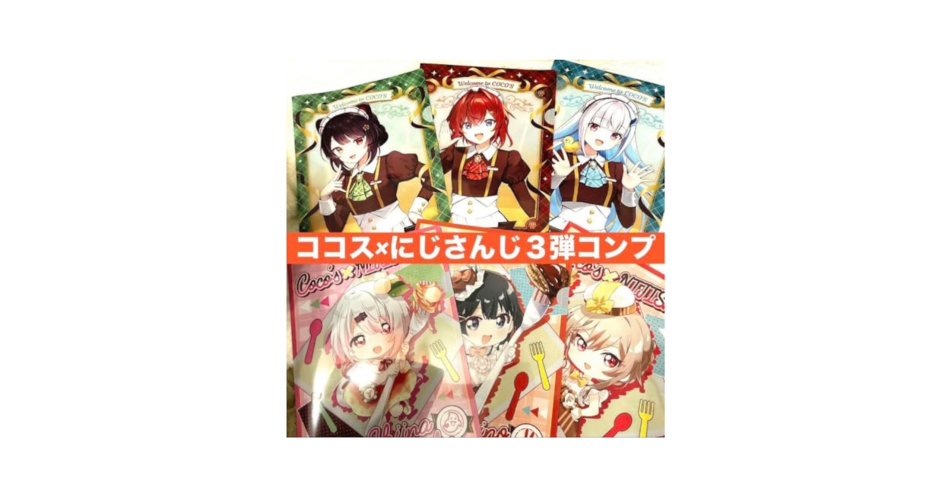 Free! ココス 他 クリアファイル 16枚 ココス Free! コラボ クリアファイル 葉月渚 遠野日和 椎名旭