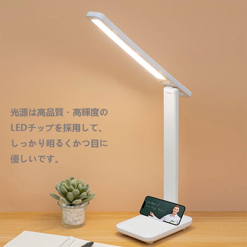 Amazon.co.jp: デスクランプ 電気スタンド デスクライト led 学習