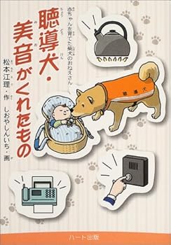 Tankobon Hardcover ???·????????????????????????? (?????????·?????) [Japanese] Book