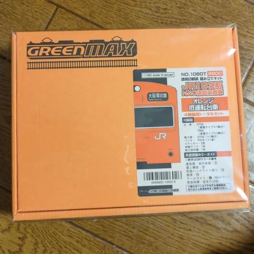 Green Max JR103 train miniature japonais à monter pour réseau ferroviaire