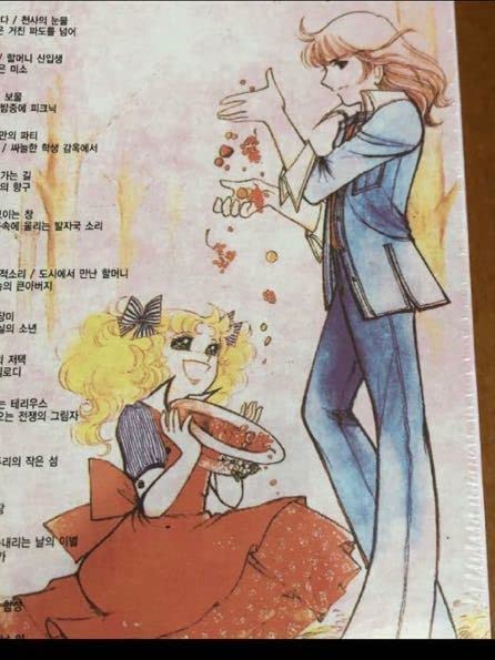 キャンディ・キャンディ　いがらしゆみこ　ＣＤ Amazon.co.jp: キャンディキャンディ いがらしゆみこ DVD BOX