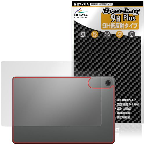 �~���r�b�N�X Lenovo Tab ZAEH0063JP �Ή� �ی� �t�B���� ���d�x 9H �ᔽ�� PET�� �w�� �����K���X�����̍d�x ���{��