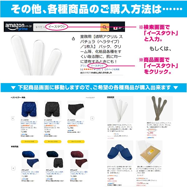 エステ　LP エンダモロジー スーツ Lサイズ ＆紙ショーツ付き Amazon | 使い捨て／業務用／50枚入【紙パンツ／3Lサイズ（ウエスト約