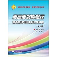 ??3????????? ??????????+??????????+??????? ???????????? ??????? 7308185893 Book Cover