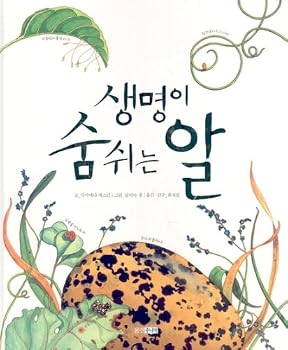 Paperback Breathe life to know (Korean edition) [Korean] Book