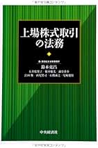 Amazon.co.jp: 根本敏光: 本