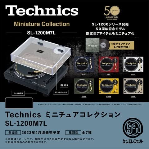 Amazon | Technics ミニチュアコレクション SL-1200M7L 全7種