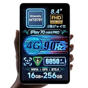 ALLDOCUBE iPlay70 mini Pro MT8791搭載8インチタブレット 8GB+256GB 19,999円送料無料! ALLDOCUBE iPlay70 mini Pro MT8791搭載8インチタブレット 8GB+256GB 19,999円送料無料!