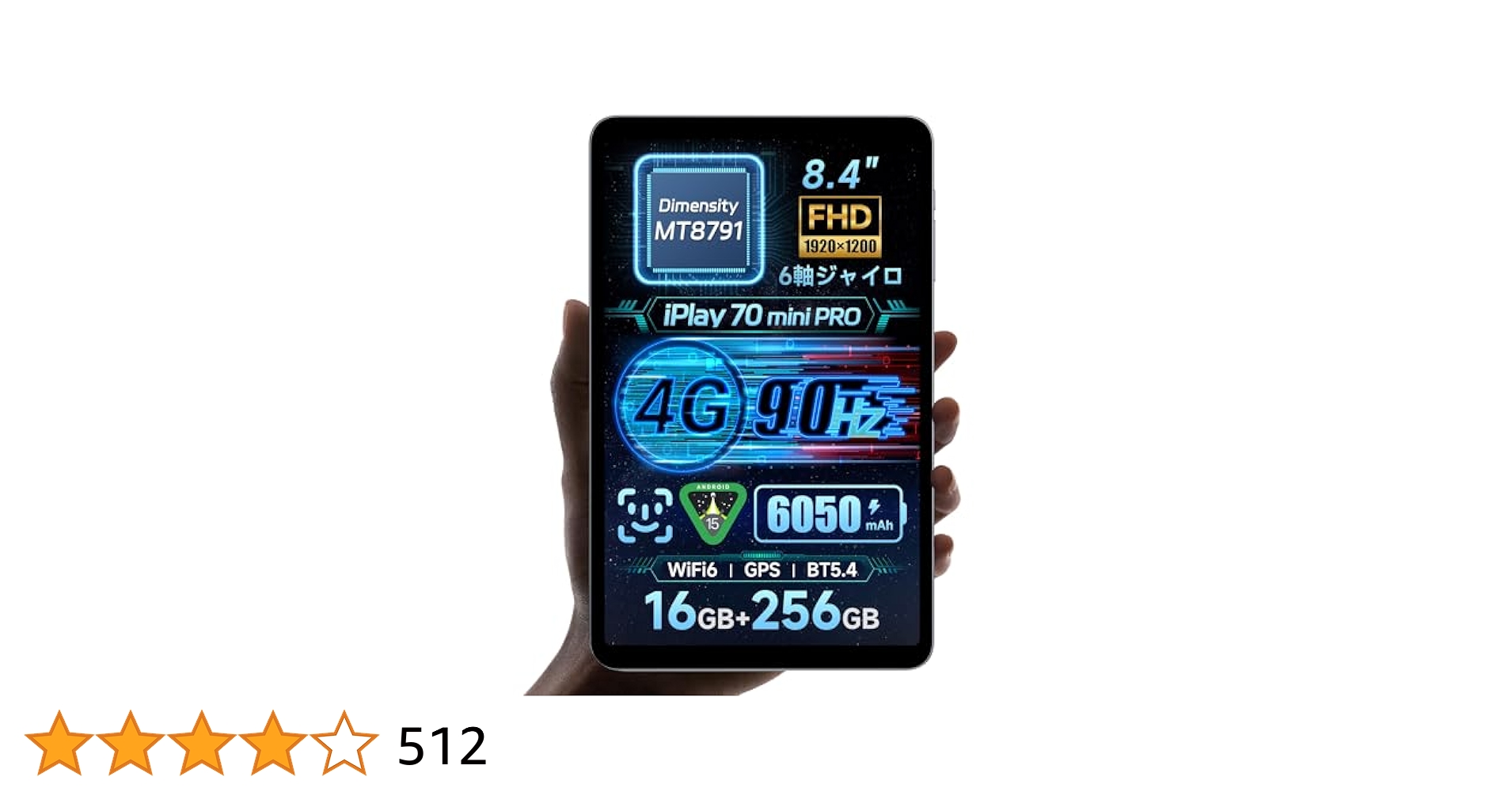 Amazon.co.jp: ALLDOCUBE iPlay 70 Mini Pro Tablet 8.4