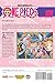 One Piece, Vol. 109