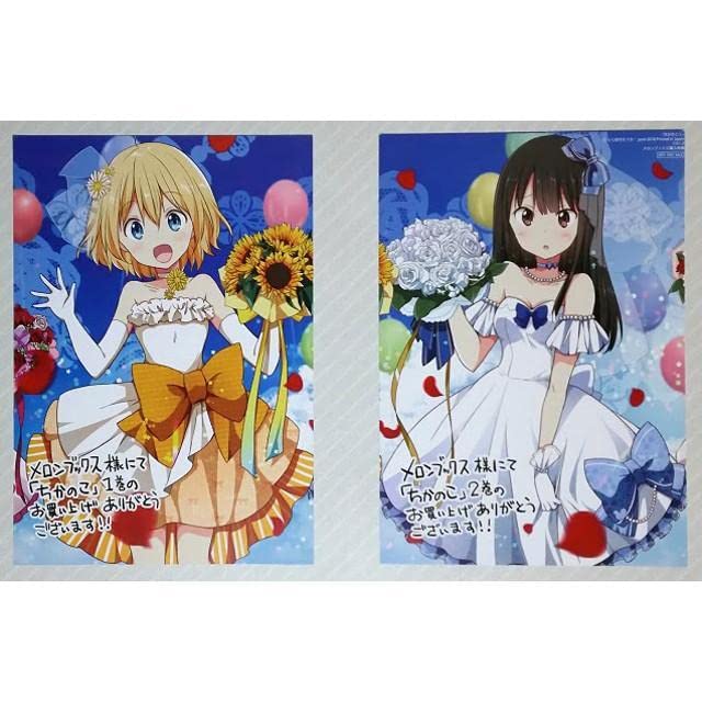 らぐほのえりか ちかのこ すくりぞ! 特典 ※バラ売り可 Amazon.co.jp: らぐほのえりか ちかのこ すくりぞ! 特典 ※バラ売り可