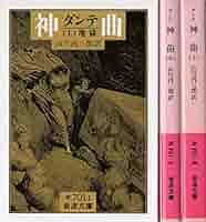第1分冊　岩波クラシックス　全60冊の2分の1　全巻セット「キリスト伝説集」他 第1分冊 岩波クラシックス 全60冊の2分の1 全巻セット「キリスト