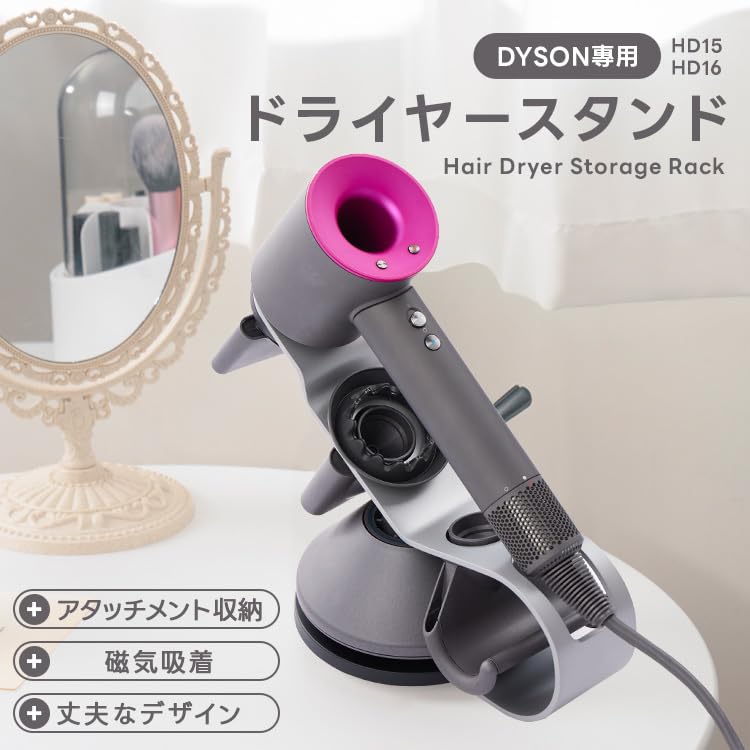 Amazon.co.jp: ドライヤースタンド ヘアドライヤーホルダー スチール製