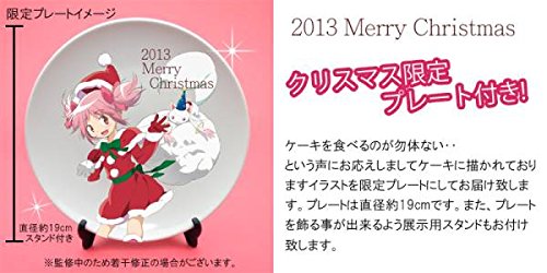 まどマギ あにしゅが 皿 クリスマスプレート まとめ売り Amazon.co.jp: まどか マギカ叛逆の物語 クリスマスケーキ 限定