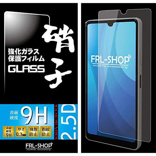 y FRL-SHOP z SONY GNXyA Xperia Ace V KXtB/docomo SO-53C /au SOG08 / KX یtB 0.3mm dx9H 2.5D EhGbWH Ȃ߂炩^b`