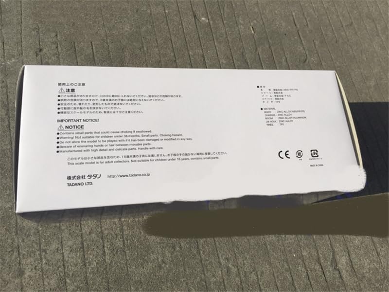 鉄道模型 GR-1600XL/GR-1450EX 1/50 Tadano GR1600XL/1450EX Rough Terrain Crane Diecaast