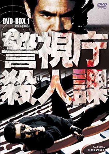 警視庁殺人課 サントラレコード O.S.T. (上田力とパワーステーション) / 警視庁殺人課〈Mr.〉(LP