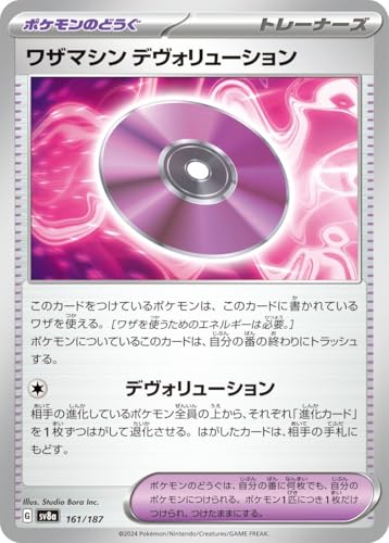 |PJ[hQ[SV sv8a nCNXpbN eX^tFXex U}V fH[V (161/187) | |PJ |P̂ǂ g[i[YJ[h